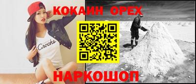 mix Волгодонск