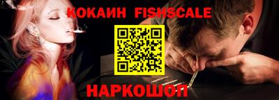 экстази Абакан