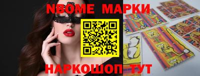 бошки Абинск