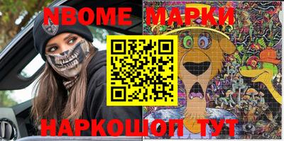 бошки Абинск