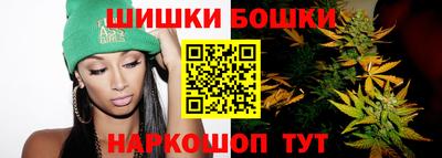 бошки Абинск