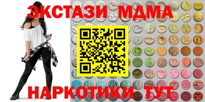 mix Волгодонск