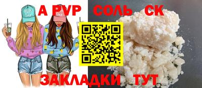 mix Волгодонск