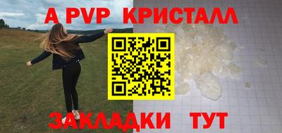 mix Волгодонск