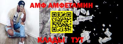 стаф Волжск