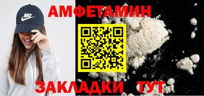 mix Волгодонск