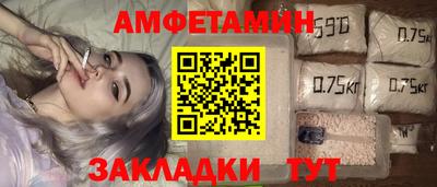 стаф Волжск