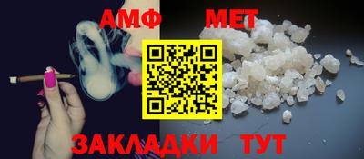 стаф Волжск