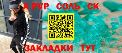 стаф Волжск
