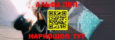 2c-b Азнакаево