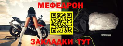 стаф Волжск