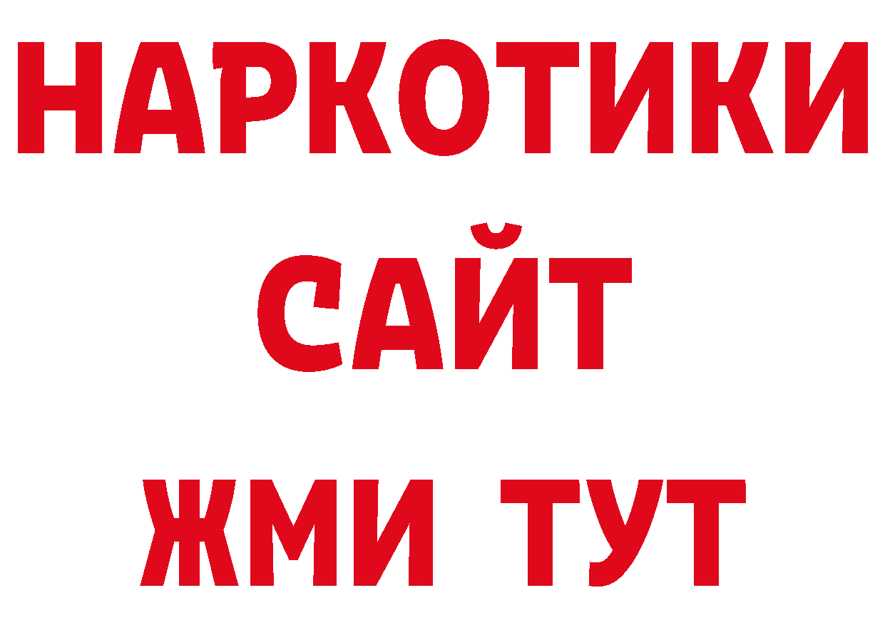 Героин афганец рабочий сайт сайты даркнета кракен Городец