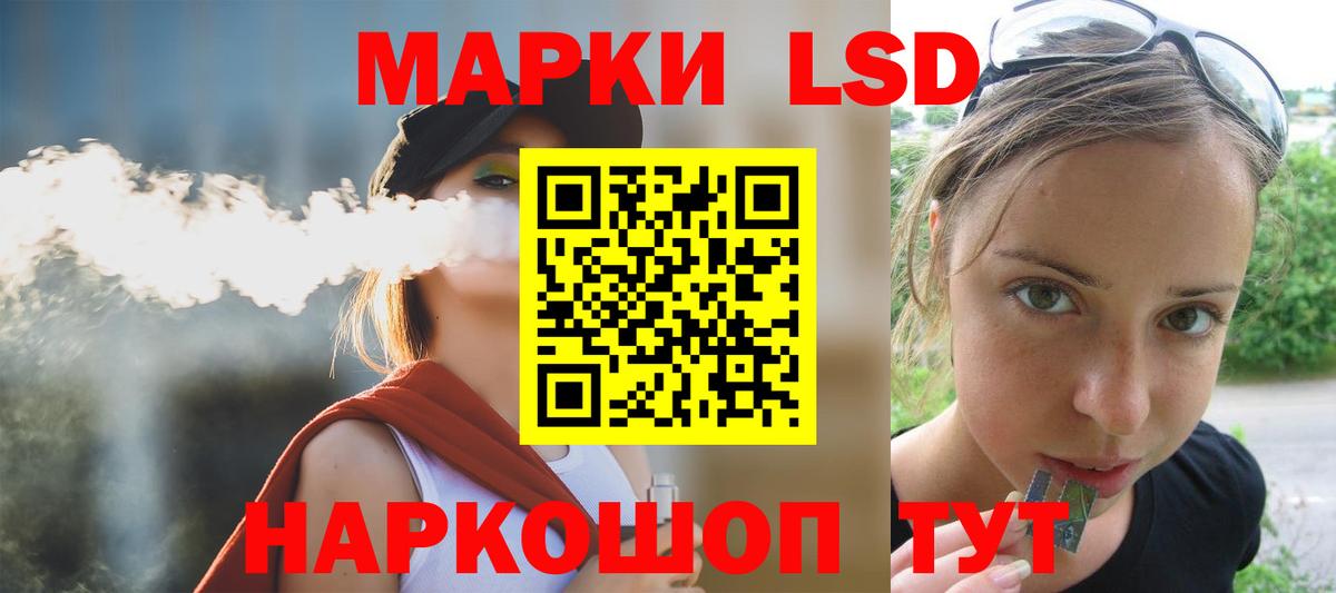 ЛСД экстази кислота  Городец  Лсд 25 экстази  ЛСД экстази ecstasy 