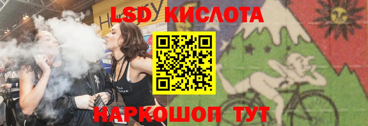 Лсд 25 экстази ecstasy Городец