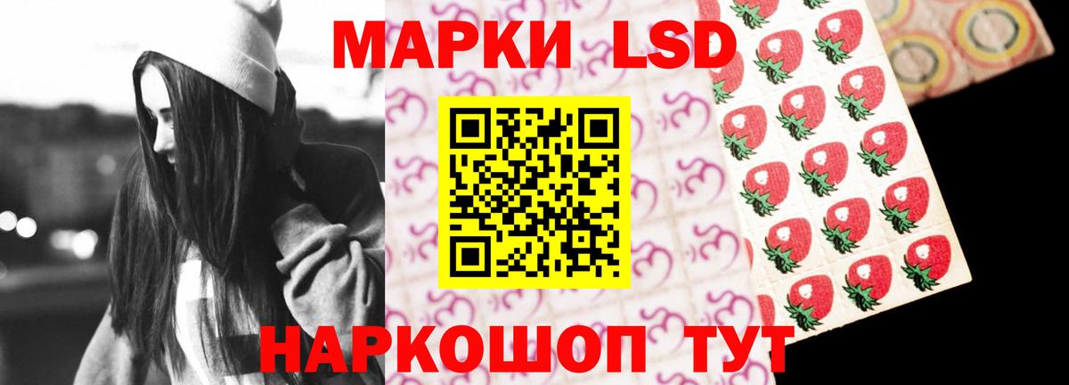 LSD-25 экстази кислота  ЛСД экстази ecstasy  Городец  Вход с VPN 