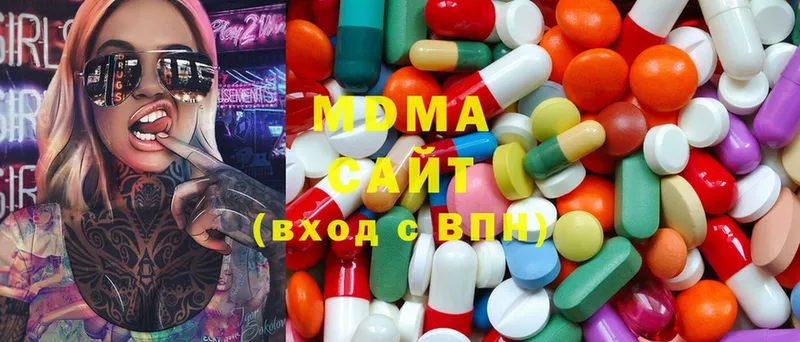 где купить   Городец  MDMA кристаллы 