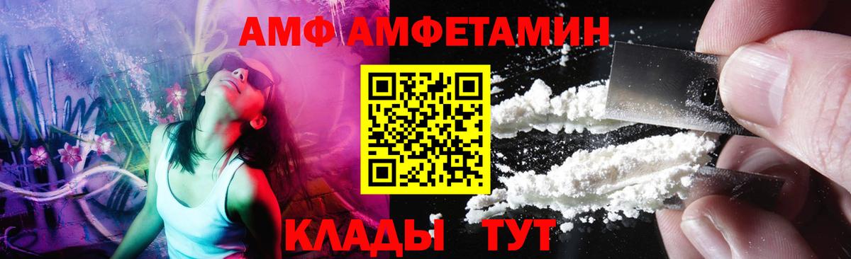 Метамфетамин мет  МЕТАМФЕТАМИН  Городец 