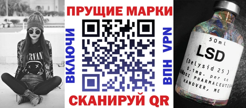 купить   Городец  Марки N-bome 1,8мг 