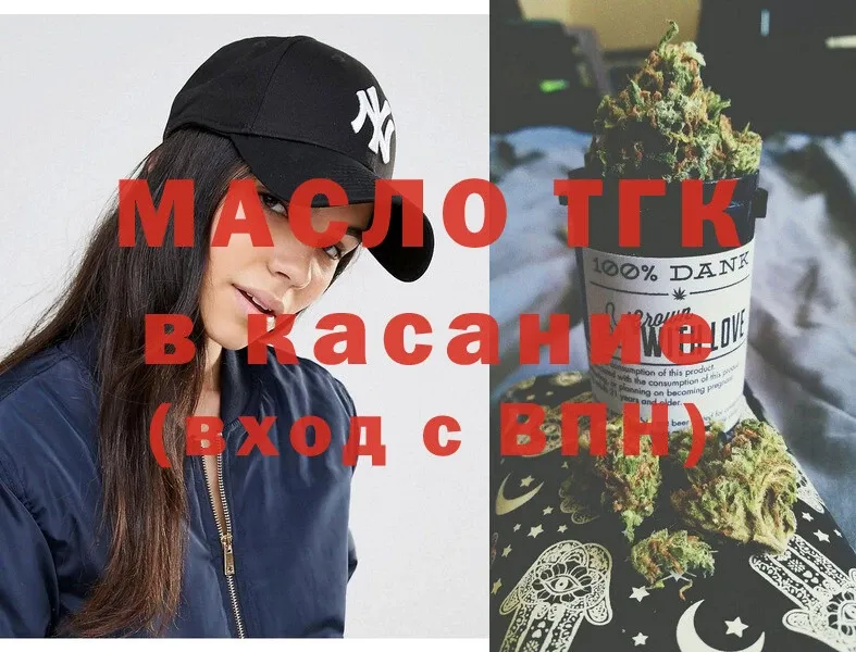 сколько стоит  Городец  гидра зеркало  Дистиллят ТГК Wax 