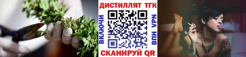 ссылка на мегу как войти Городец Дистиллят ТГК концентрат продажа наркотиков