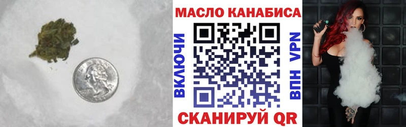 ТГК Wax Городец