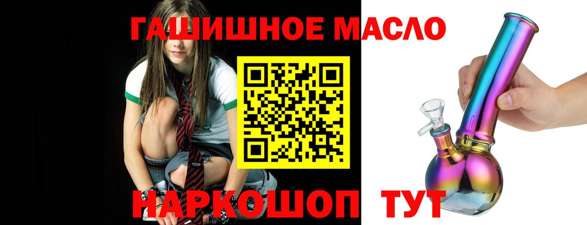 ТГК концентрат Городец