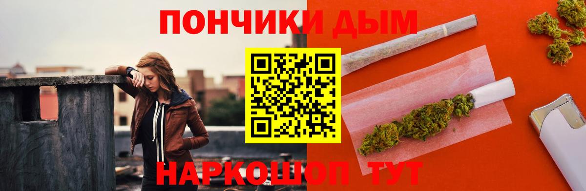 Шишки марихуана Bruce Banner  Марихуана сатива  Городец  Вход с VPN  Бошки марихуана Amnesia 